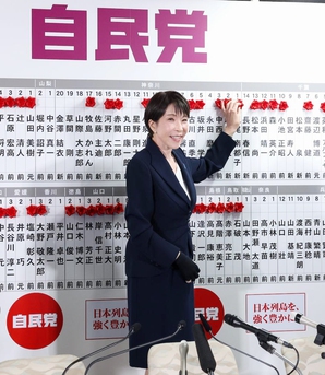 "Bà đầm thép" Sanae Takaichi và kỳ vọng đổi mới chính trường Nhật Bản