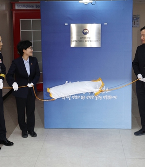 Hàn Quốc thành lập tổ chức liên ngành để trấn áp tội phạm tình dục trực tuyến