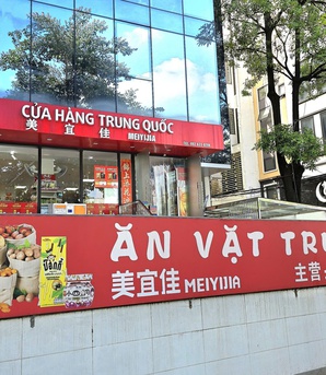 Cửa hàng bán đồ Trung Quốc không tem tiếng Việt từng bị xử phạt