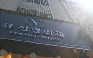 Cơ sở thẩm mỹ không phép quảng cáo bằng tiếng Hàn ngay giữa trung tâm TPHCM