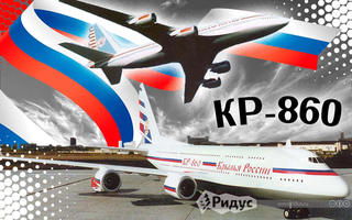 Số phận buồn của mẫu máy bay chở khách Nga khủng hơn cả Boeing 747 và Airbus A380