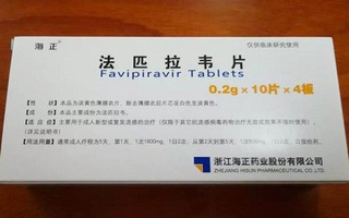 Trung Quốc sản xuất thuốc Favipiravir có khả năng điều trị Covid-19