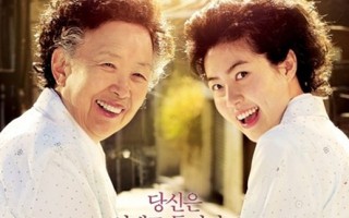 Lễ hội phim Hàn Quốc đầu tiên tại Thái Nguyên