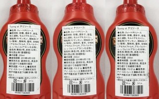 Lý do Nhật Bản thu hồi hơn 18.000 chai tương ớt Chin-su