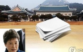 Lo ngại mất chứng cứ khi bàn giao hồ sơ của cựu Tổng thống Hàn Quốc