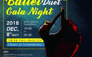Cơ hội xem biểu diễn múa Việt - Hàn miễn phí