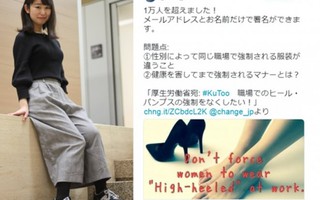 Gần 19.000 người Nhật phản đối quy định phụ nữ đi giày cao gót