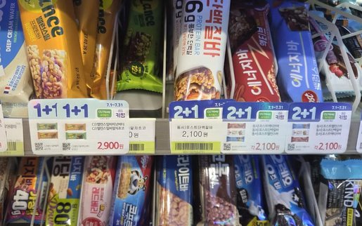 Dân công sở Hàn Quốc chuộng thanh protein "ăn liền"